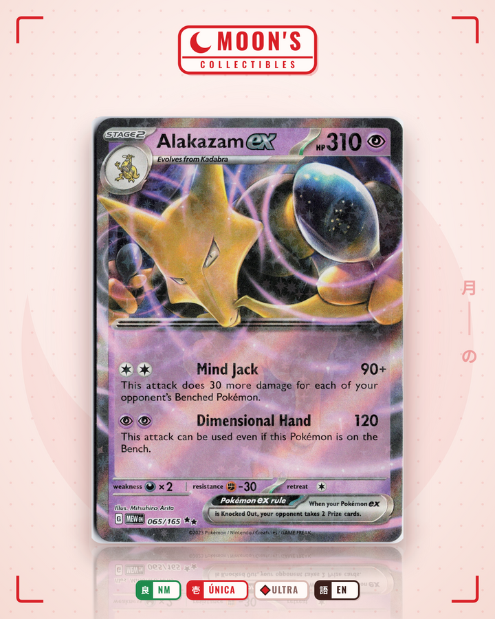 Alakazam ex · 151 #065/165 · NM