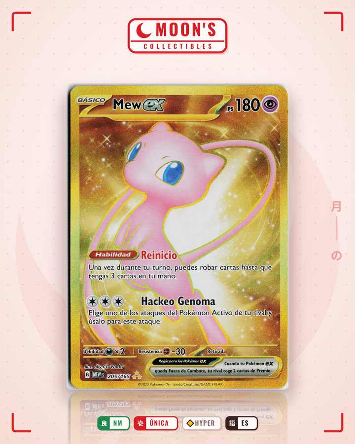 Mew ex · 151 #205/165 · NM