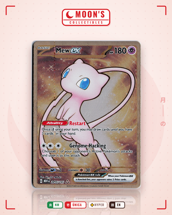 Mew ex · 151 #205/165 · NM