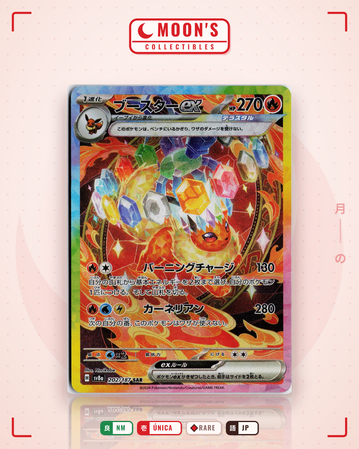 ブースターex (Flareon) · テラスタルフェスex #202/187 · NM
