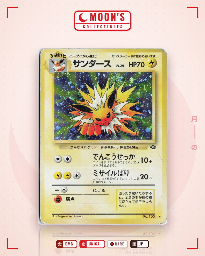 Jolteon · jungle #135 · DMG