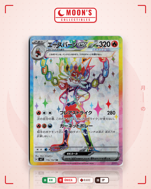 Carta Pokémon エースバーンex · ステラミラクル #116/102 (NM) — pieza única en Moon's Collectibles México