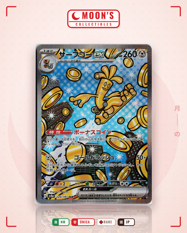 Carta Pokémon サーフゴーex · テラスタルフェスex #220/187 (NM) — pieza única en Moon's Collectibles México