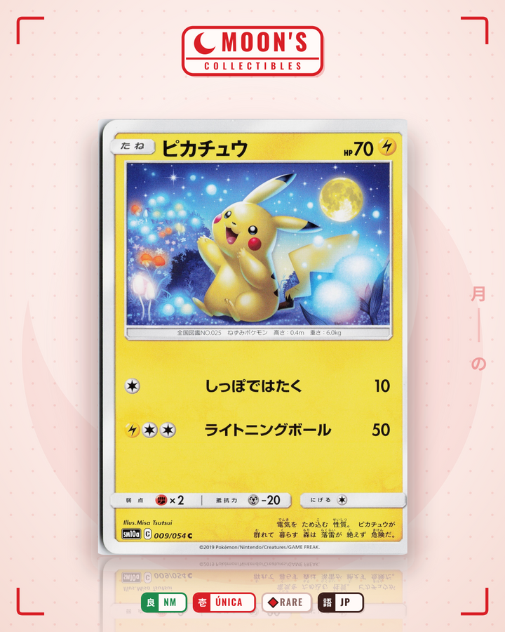 ピカチュウ (Pikachu) · ジージーエンド #009/054 · NM