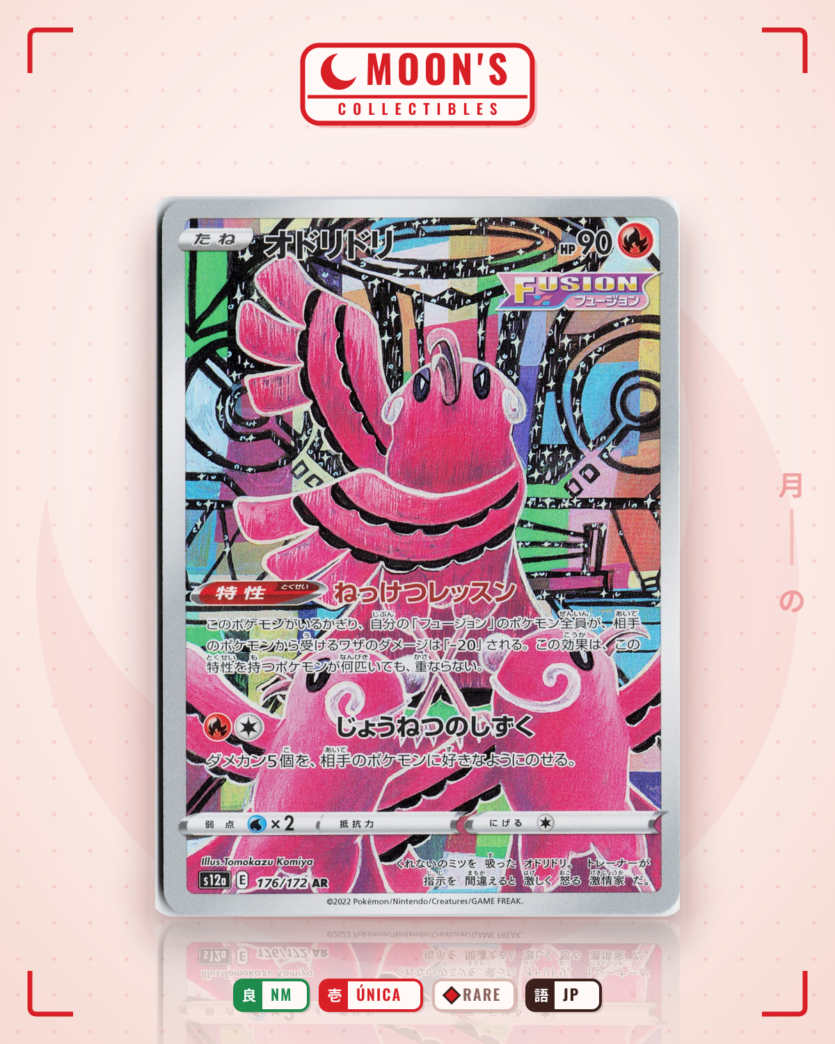 Carta Pokémon オドリドリ · VSTARユニバース #176/172 (NM) — pieza única en Moon's Collectibles México
