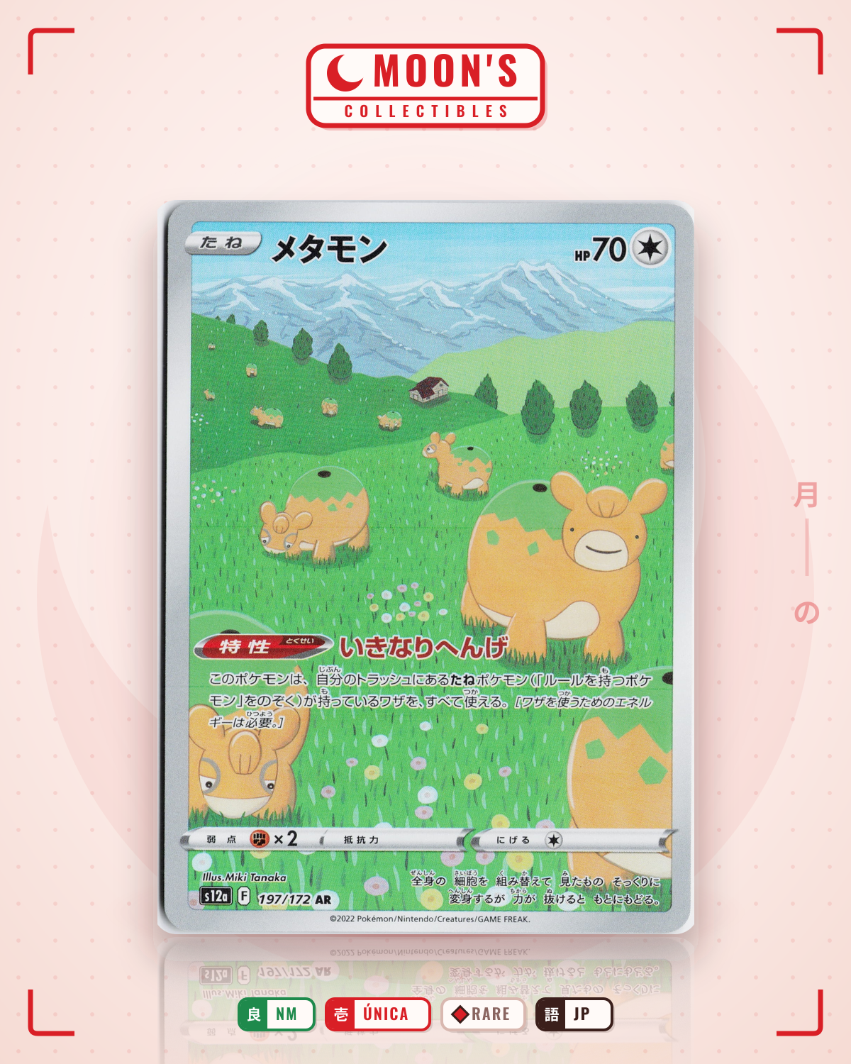 Carta Pokémon メタモン · VSTARユニバース #197/172 (NM) — pieza única en Moon's Collectibles México