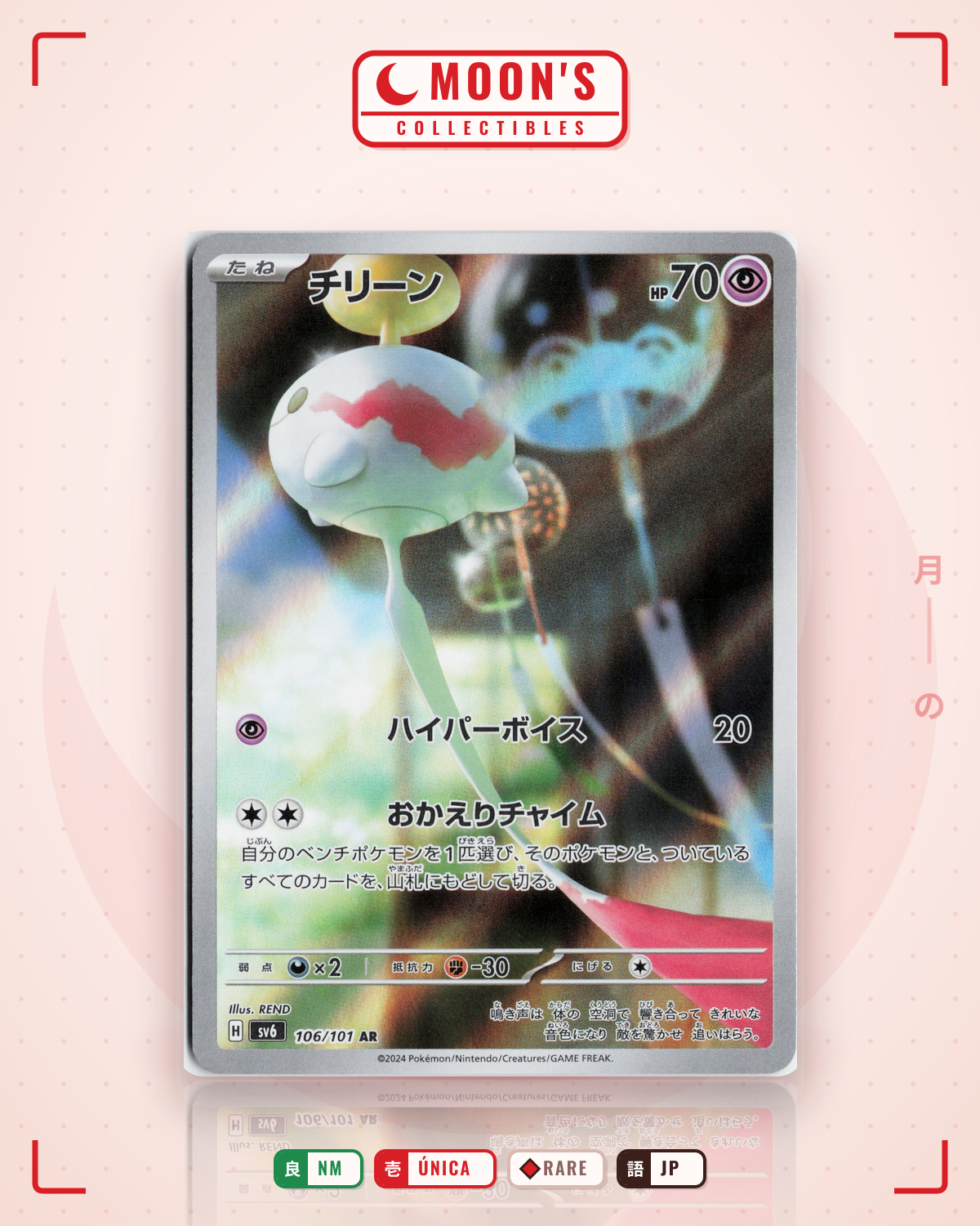 Carta Pokémon チリーン · 変幻の仮面 #106/101 (NM) — pieza única en Moon's Collectibles México