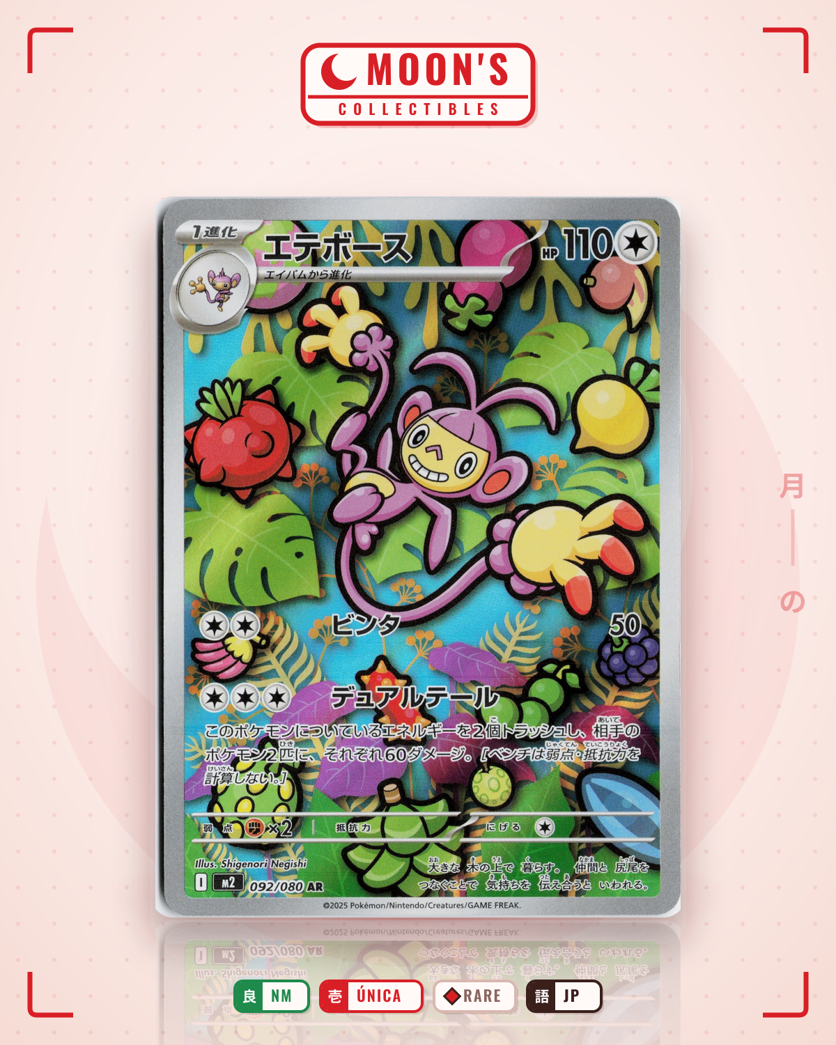 Carta Pokémon エテボース · インフェルノX #092/080 (NM) — pieza única en Moon's Collectibles México