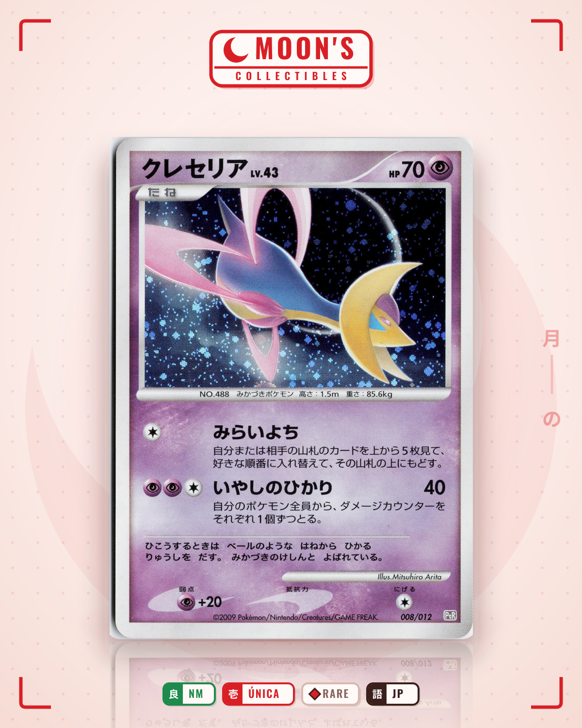 Carta Pokémon Cresselia (jp) lv43 · Regigigas LV.X Collection Pack #008/012 (NM) — pieza única en Moon's Collectibles México