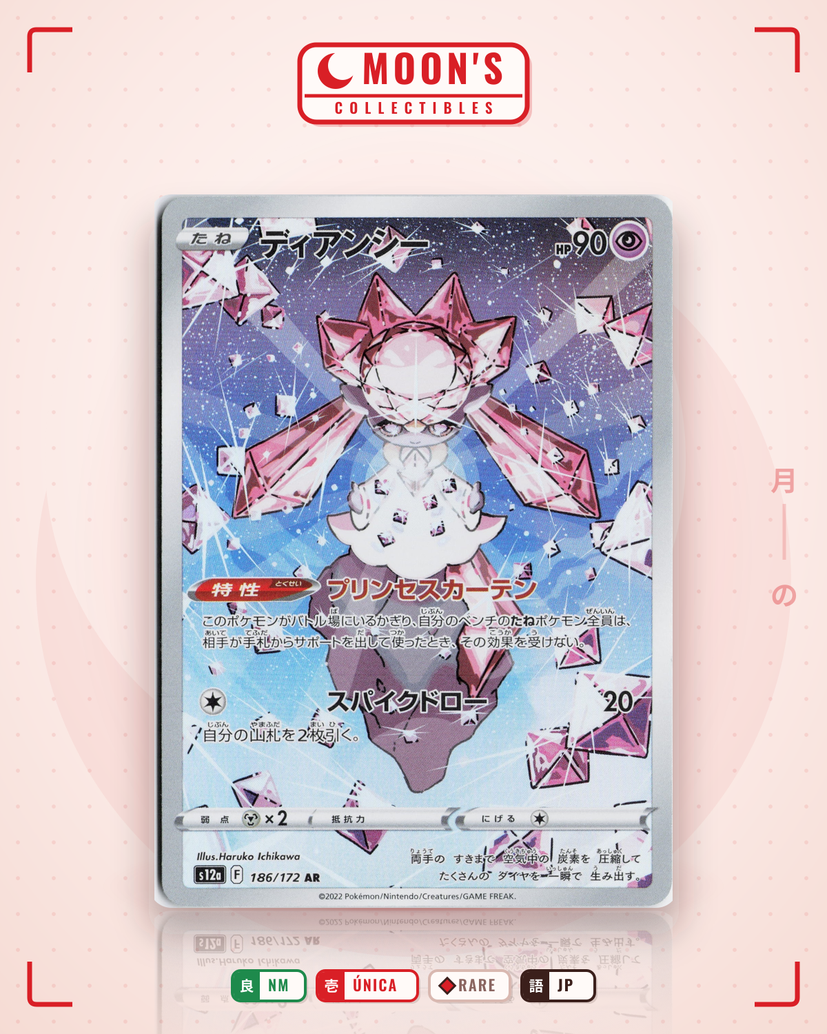 Carta Pokémon ディアンシー · VSTARユニバース #186/172 (NM) — pieza única en Moon's Collectibles México