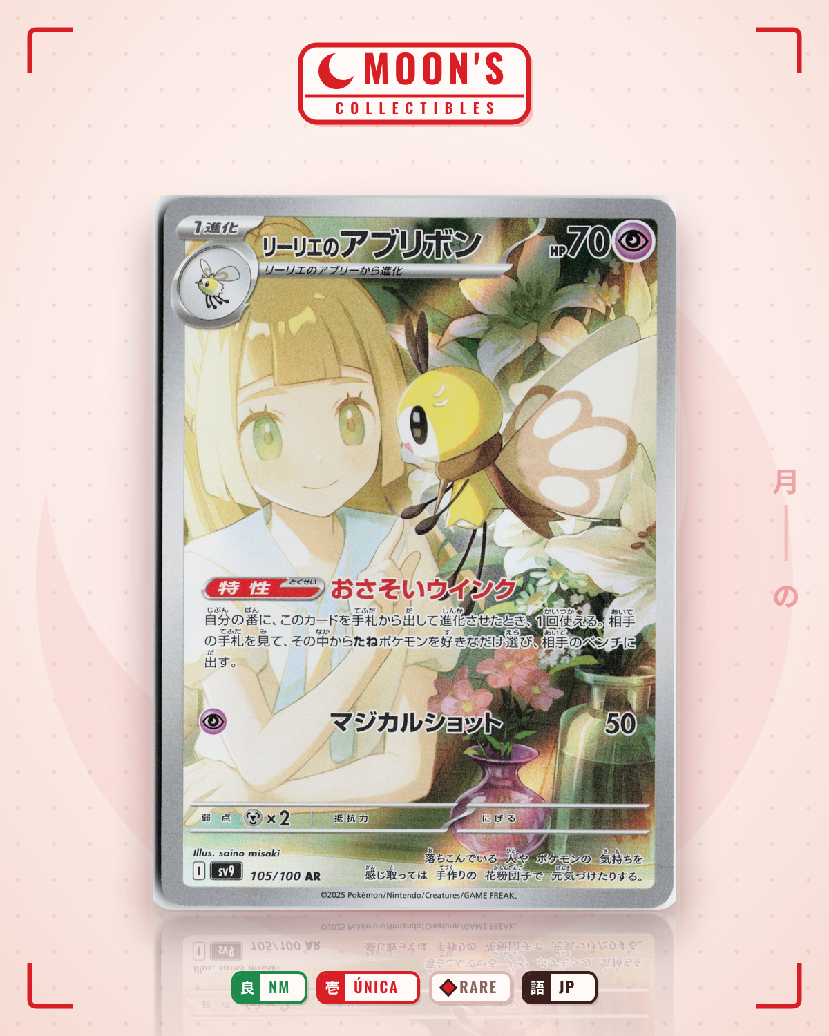 Carta Pokémon リーリエのアブリボン · バトルパートナーズ #105/100 (NM) — pieza única en Moon's Collectibles México