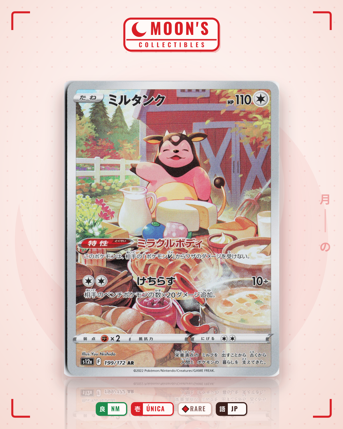 Carta Pokémon ミルタンク · VSTARユニバース #199/172 (NM) — pieza única en Moon's Collectibles México