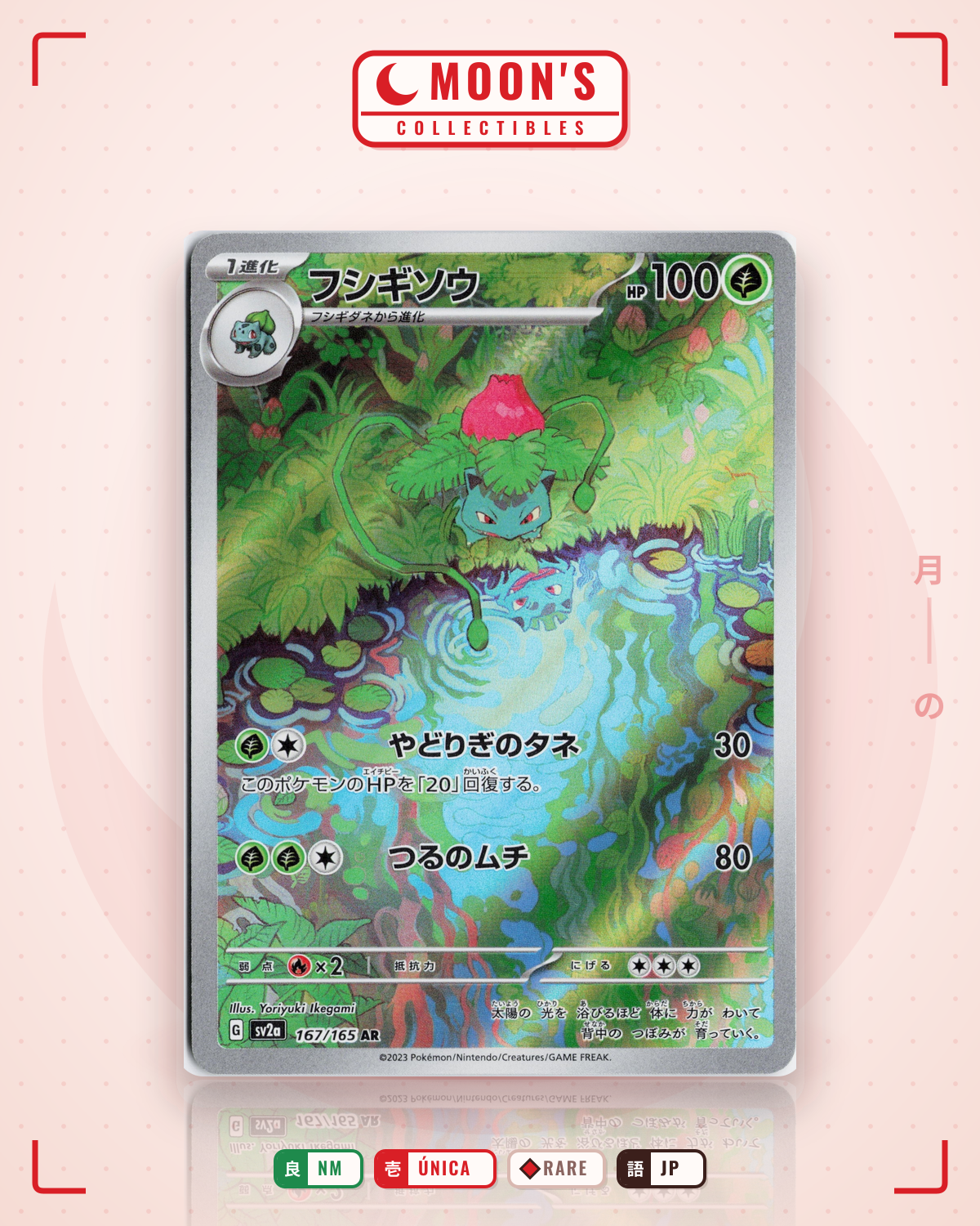 Carta Pokémon フシギソウ · ポケモンカード151 #167/165 (NM) — pieza única en Moon's Collectibles México