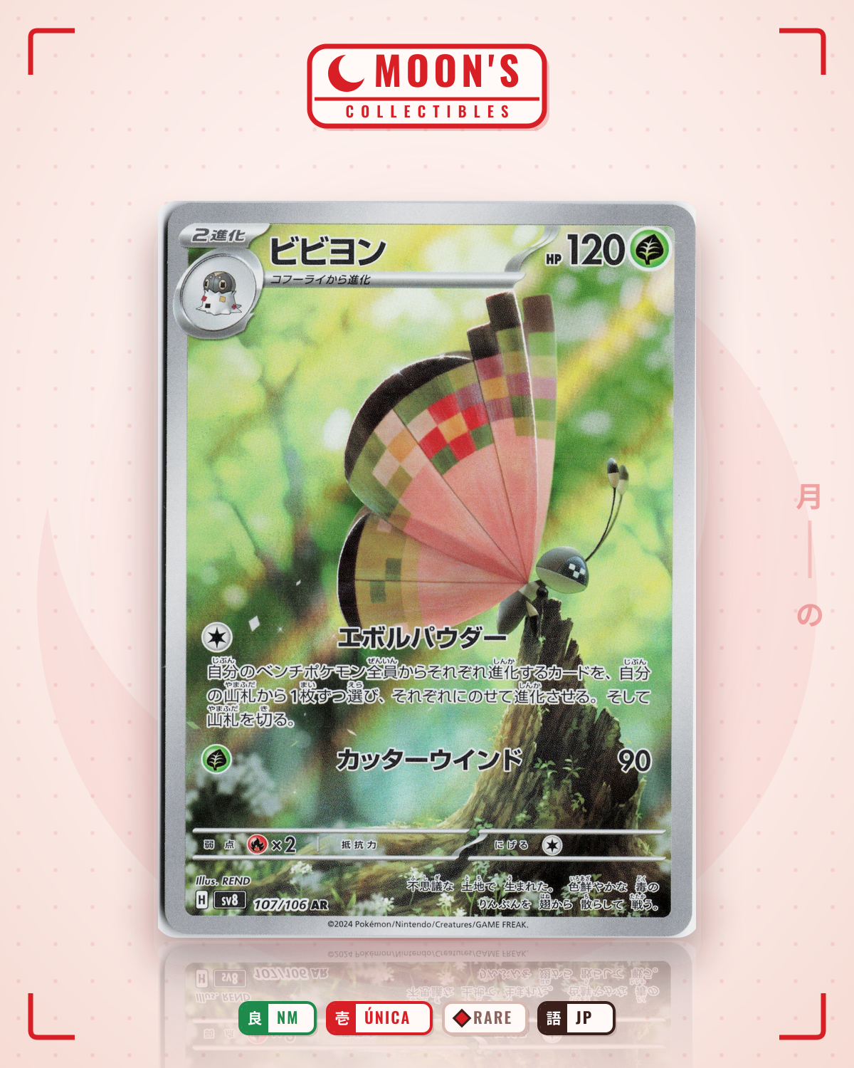 Carta Pokémon ビビヨン · 超電ブレイカー #107/106 (NM) — pieza única en Moon's Collectibles México