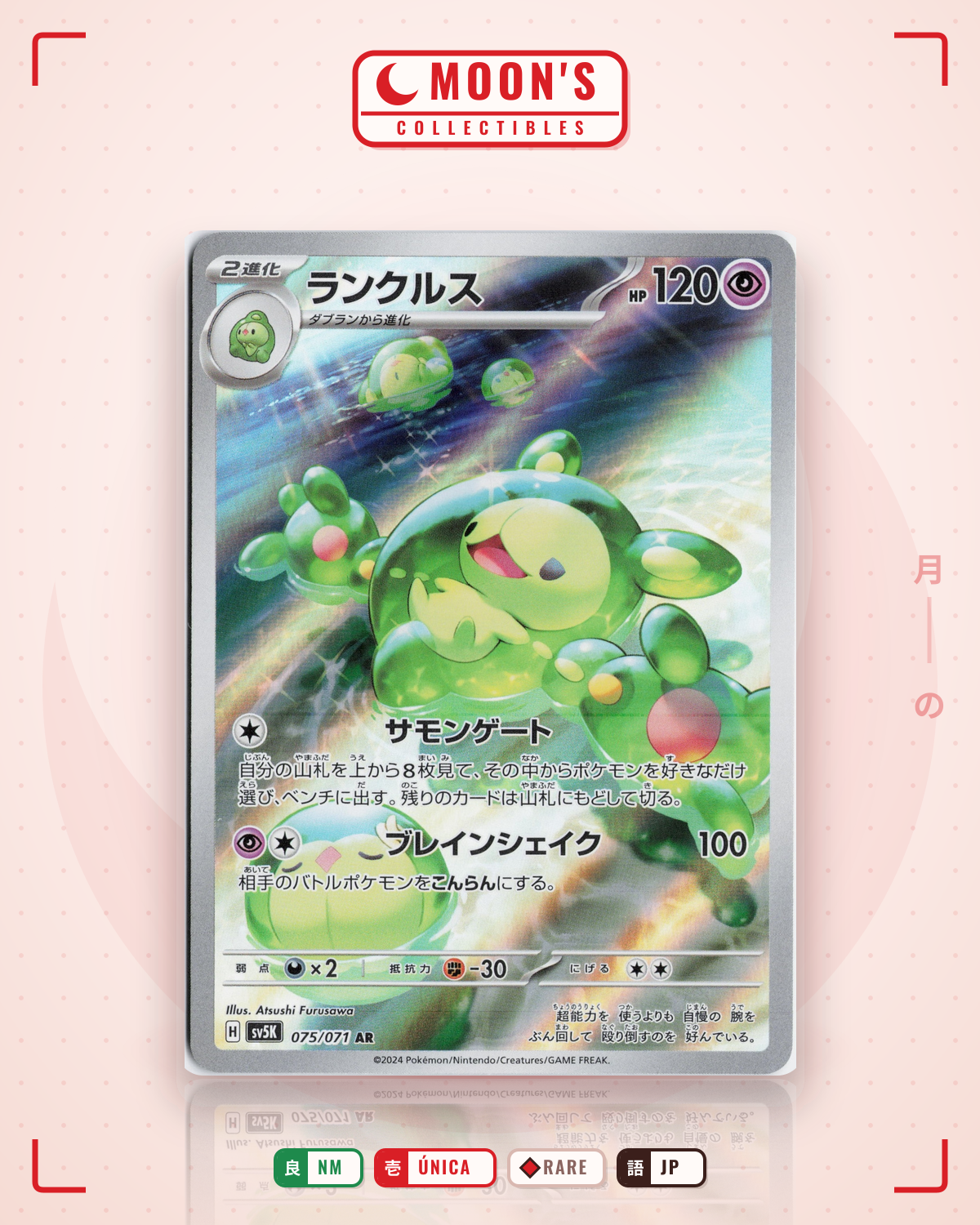 Carta Pokémon ランクルス · ワイルドフォース #075/071 (NM) — pieza única en Moon's Collectibles México