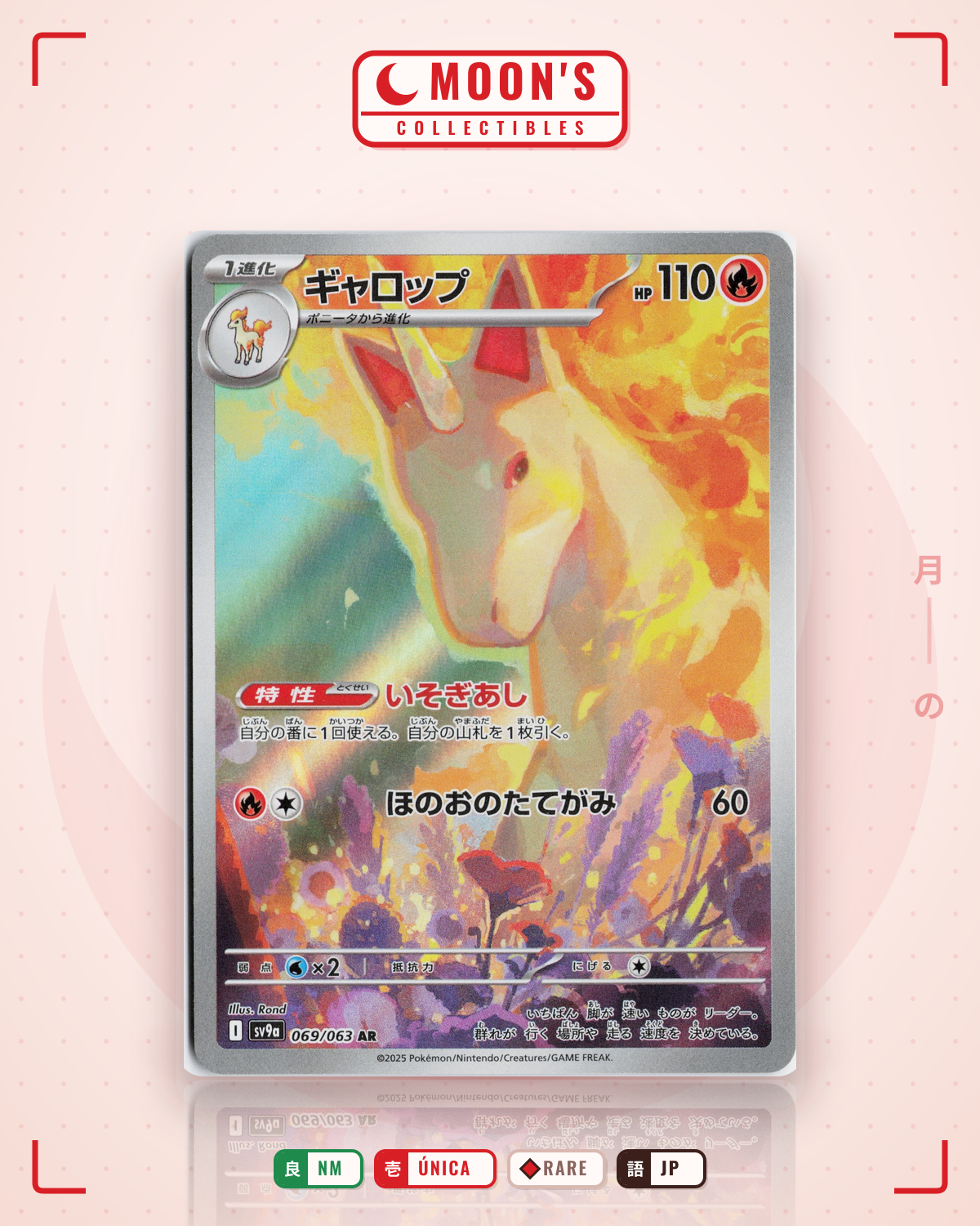 Carta Pokémon ギャロップ · 熱風のアリーナ #069/063 (NM) — pieza única en Moon's Collectibles México