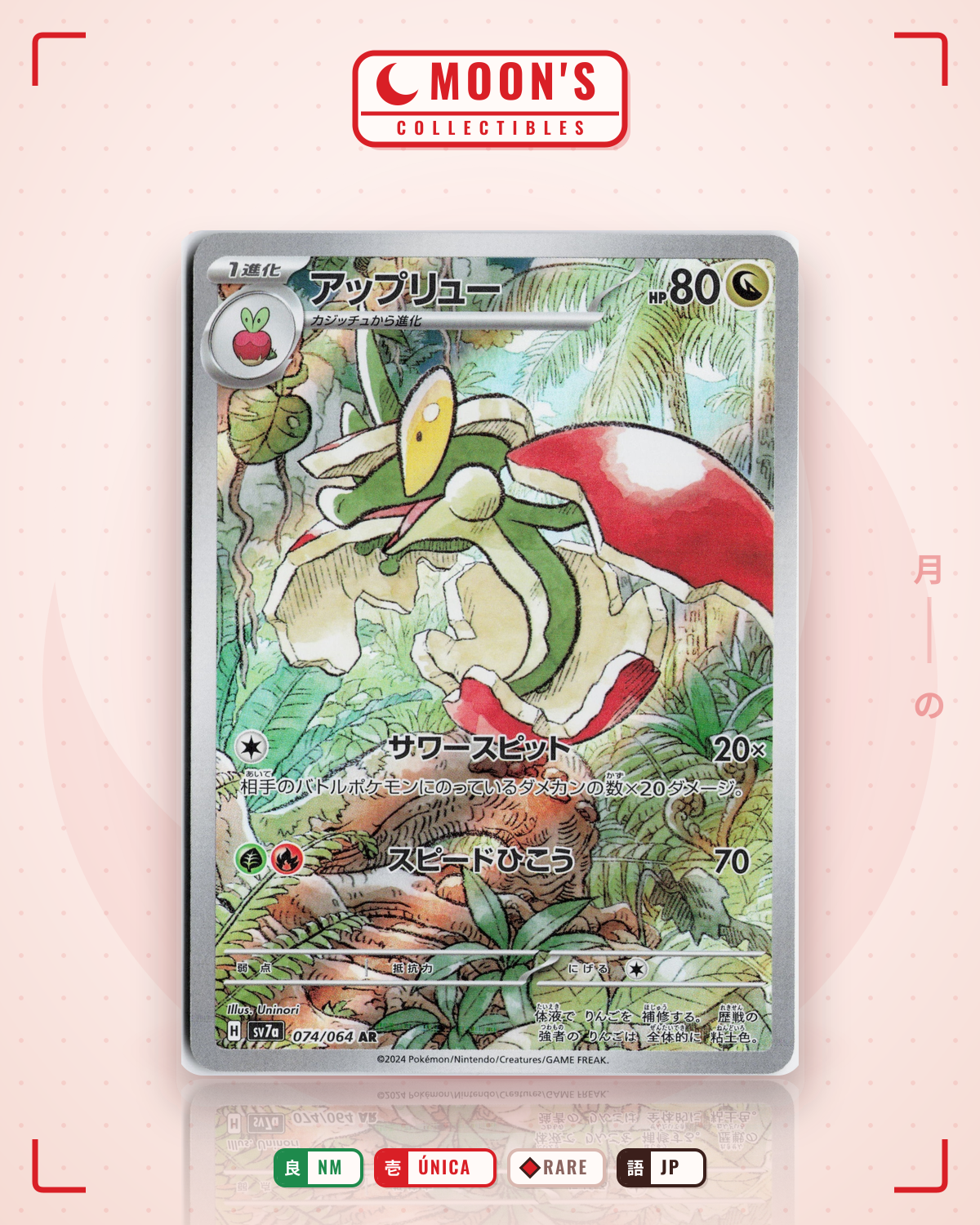 Carta Pokémon アップリュー · 楽園ドラゴーナ #074/064 (NM) — pieza única en Moon's Collectibles México