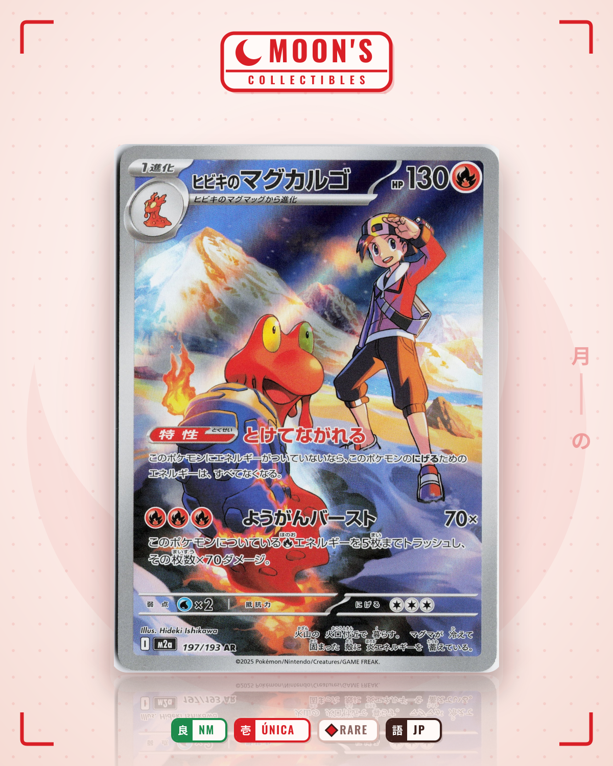Carta Pokémon ヒビキのマグカルゴ · MEGAドリームex #197/193 (NM) — pieza única en Moon's Collectibles México