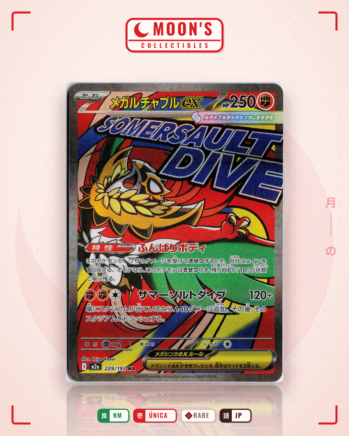 Carta Pokémon メガルチャブルex · MEGAドリームex #229/193 (NM) — pieza única en Moon's Collectibles México