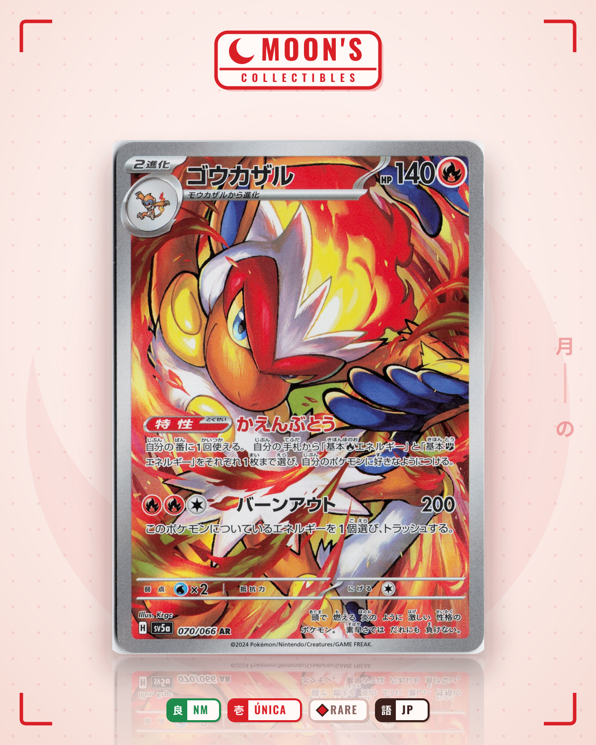 Carta Pokémon ゴウカザル · クリムゾンヘイズ #070/066 (NM) — pieza única en Moon's Collectibles México