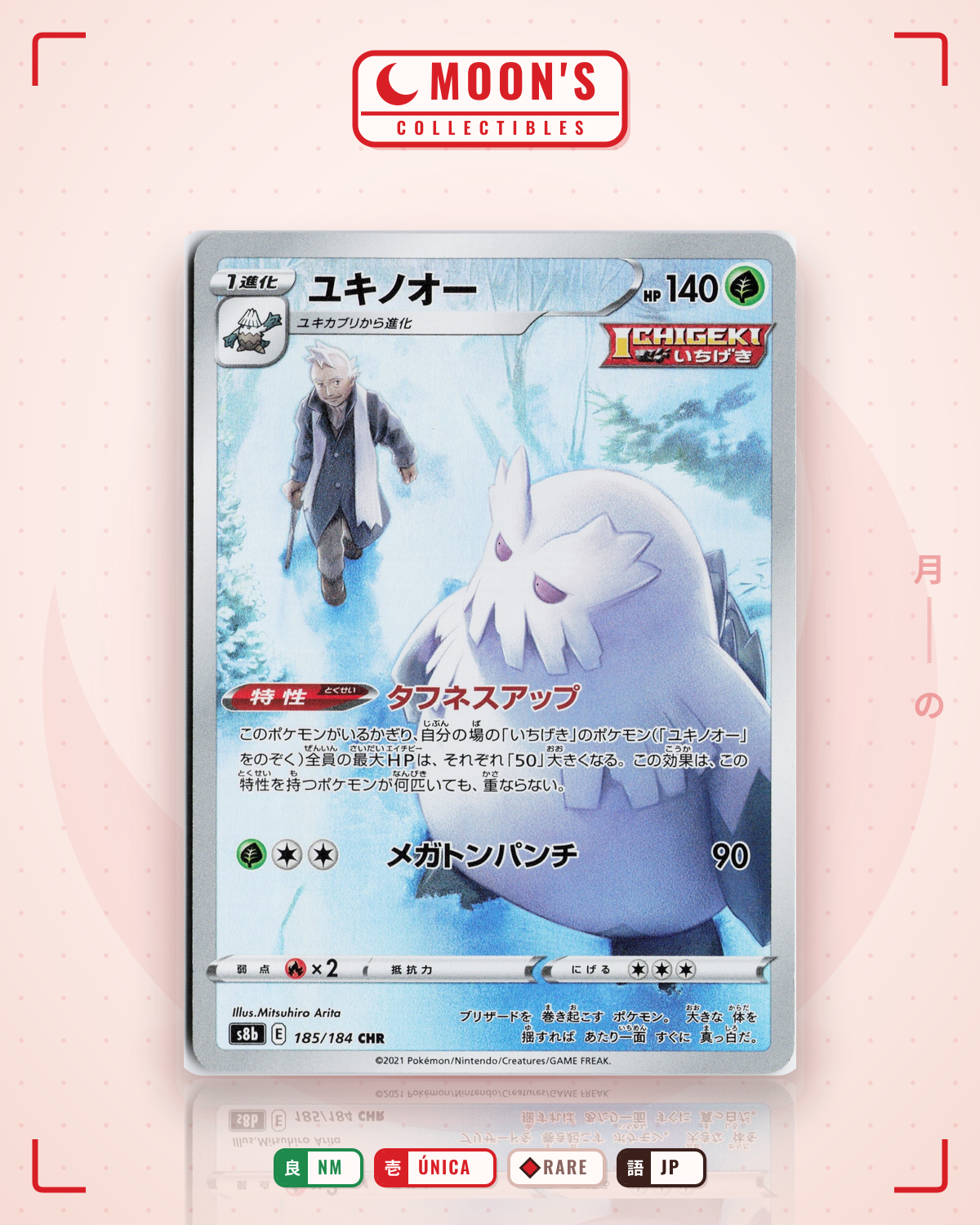 Carta Pokémon ユキノオー · VMAXクライマックス #185/184 (NM) — pieza única en Moon's Collectibles México