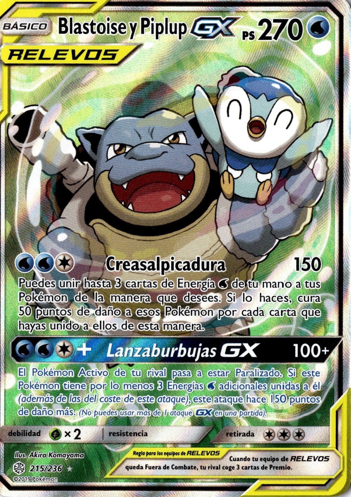 Blastoise & Piplup-GX · Cosmic Eclipse #215/236