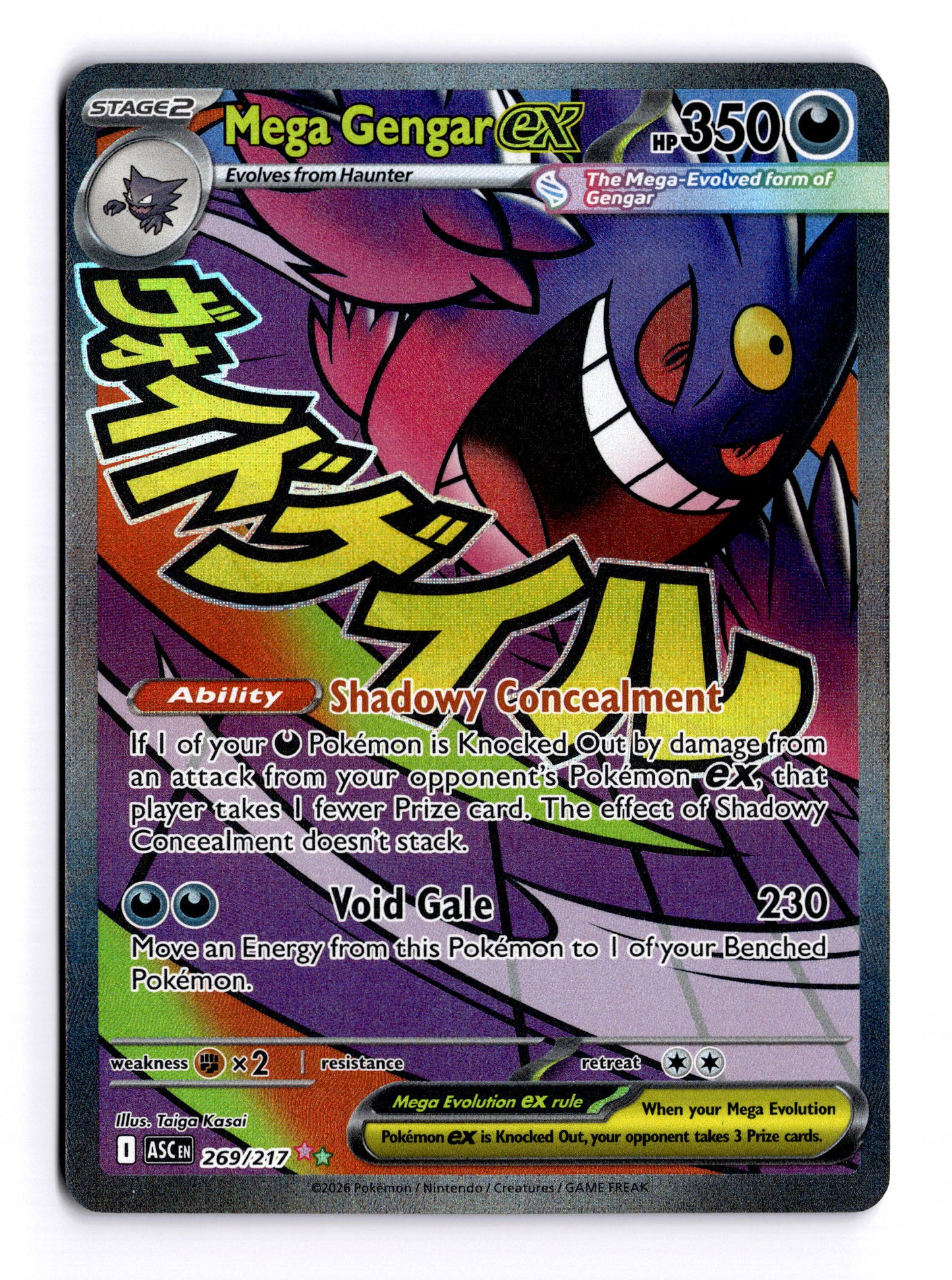 Mega Gengar ex · Ascended Heroes #269/217 · NM