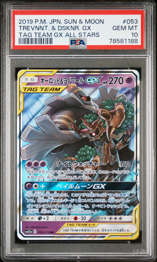 PSA 10 Dusknoir & Trevenant GX 053/173 JP 2019